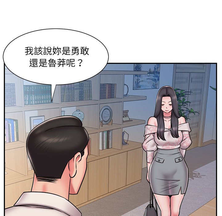 33P - 被抛弃的男人/男孩没人爱