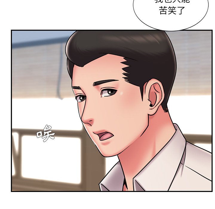 36P - 被抛弃的男人/男孩没人爱