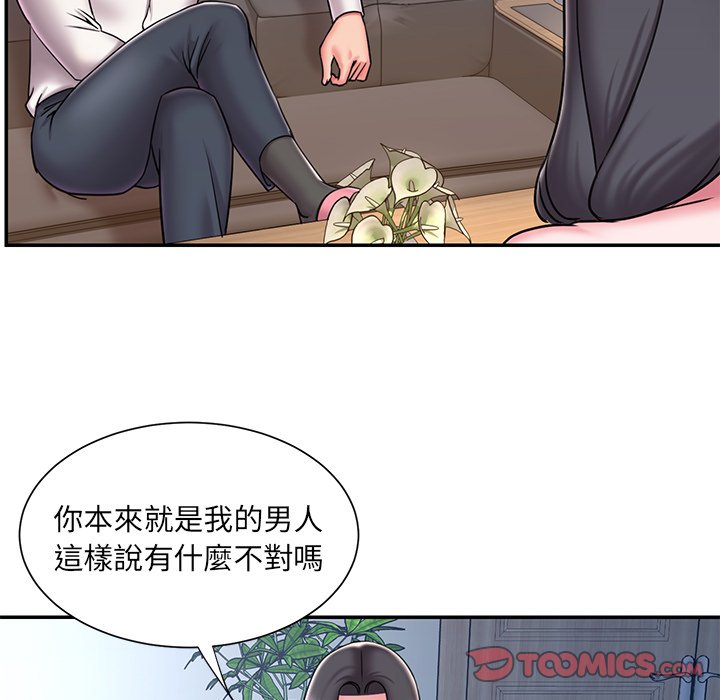 42P - 被抛弃的男人/男孩没人爱