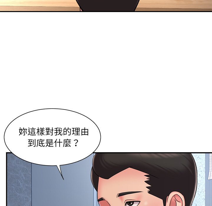 44P - 被抛弃的男人/男孩没人爱