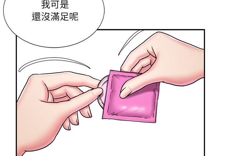 4P - 被抛弃的男人/男孩没人爱