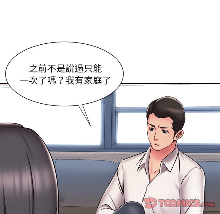 50P - 被抛弃的男人/男孩没人爱