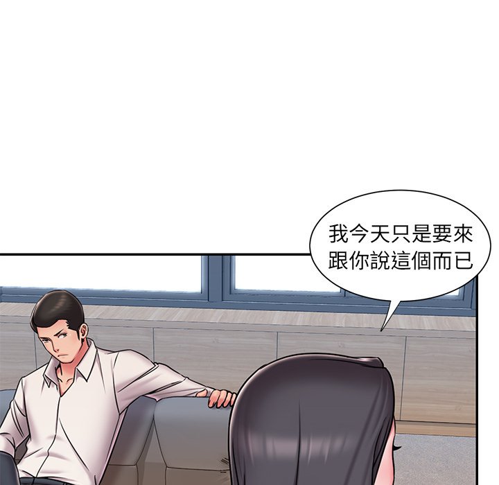 53P - 被抛弃的男人/男孩没人爱