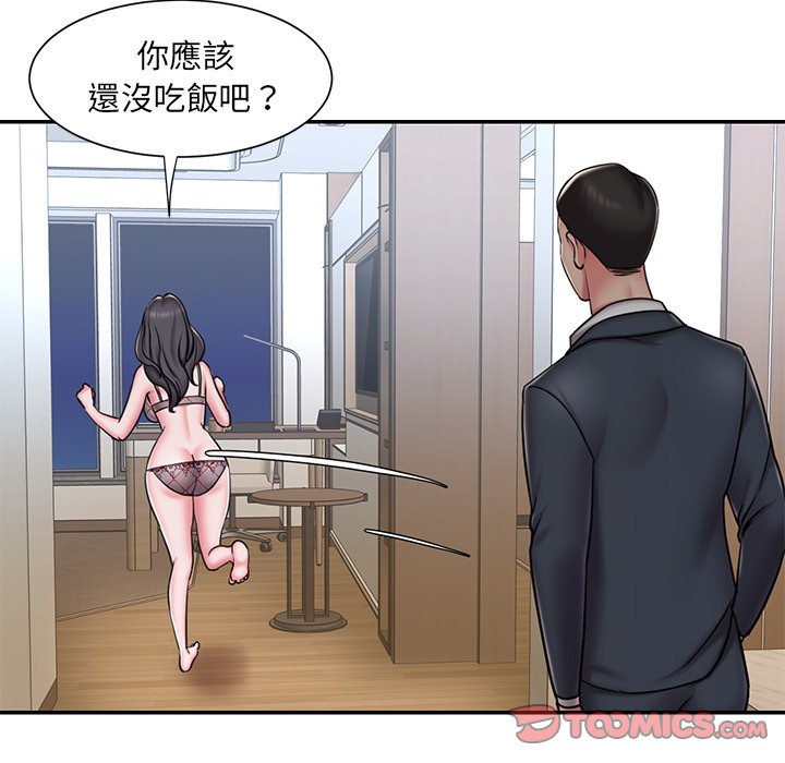 66P - 被抛弃的男人/男孩没人爱