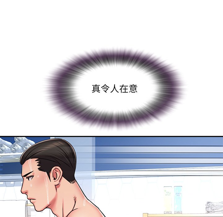 24P - 被抛弃的男人/男孩没人爱