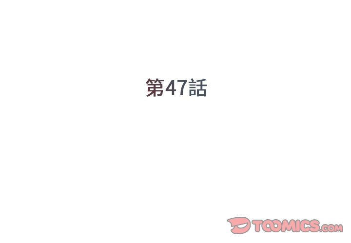2P - 被抛弃的男人/男孩没人爱
