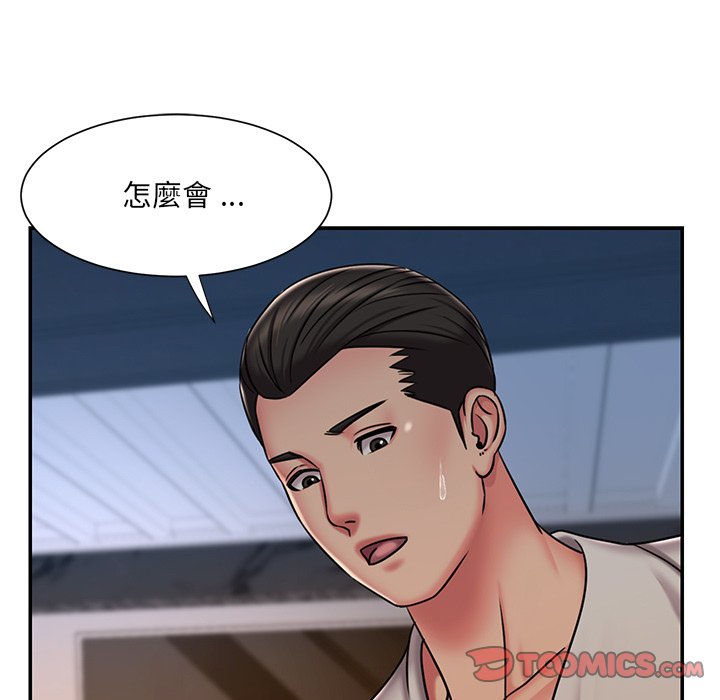 30P - 被抛弃的男人/男孩没人爱