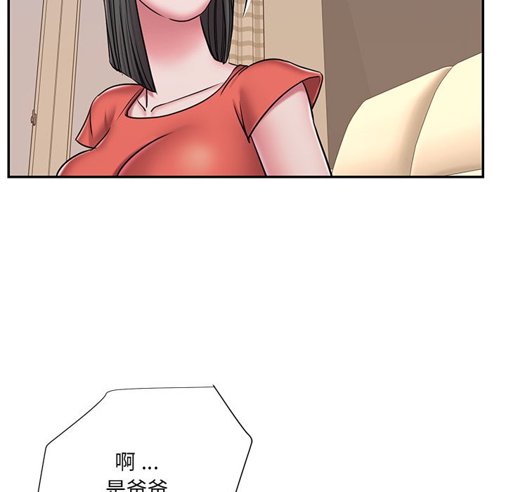 55P - 被抛弃的男人/男孩没人爱