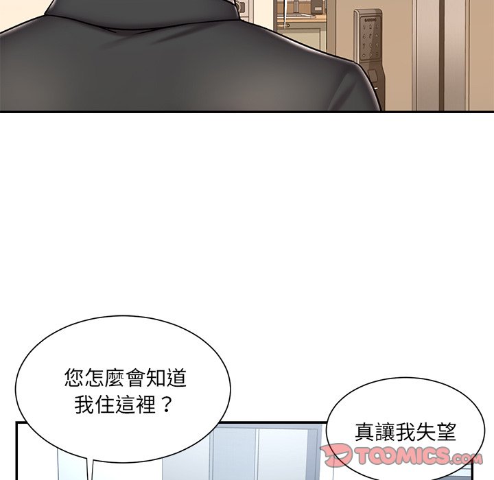 58P - 被抛弃的男人/男孩没人爱