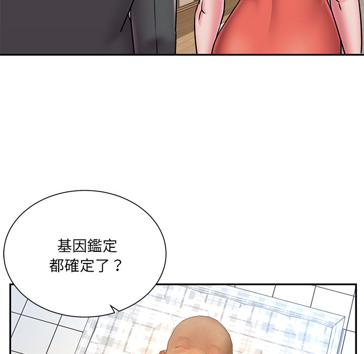61P - 被抛弃的男人/男孩没人爱