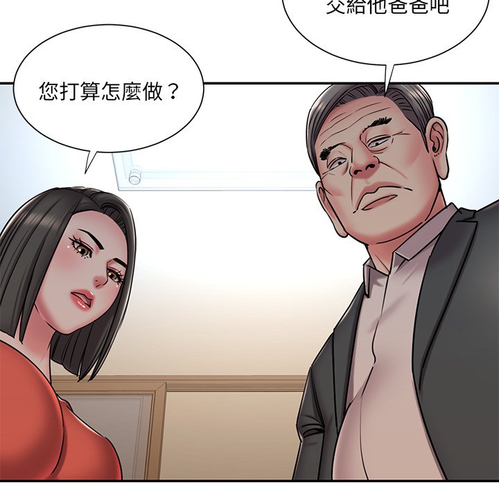 63P - 被抛弃的男人/男孩没人爱