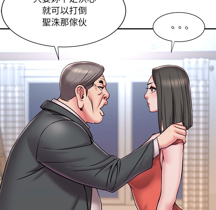 73P - 被抛弃的男人/男孩没人爱