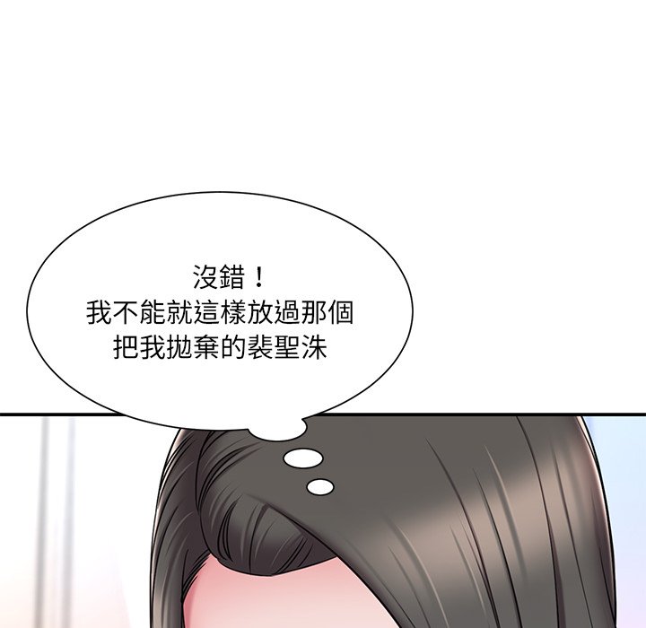 87P - 被抛弃的男人/男孩没人爱