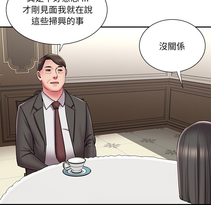 13P - 被抛弃的男人/男孩没人爱