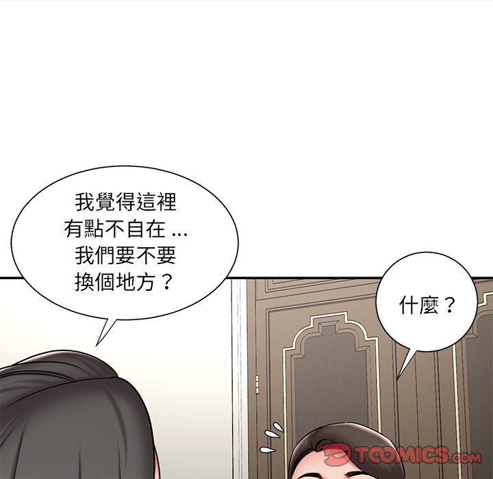 14P - 被抛弃的男人/男孩没人爱