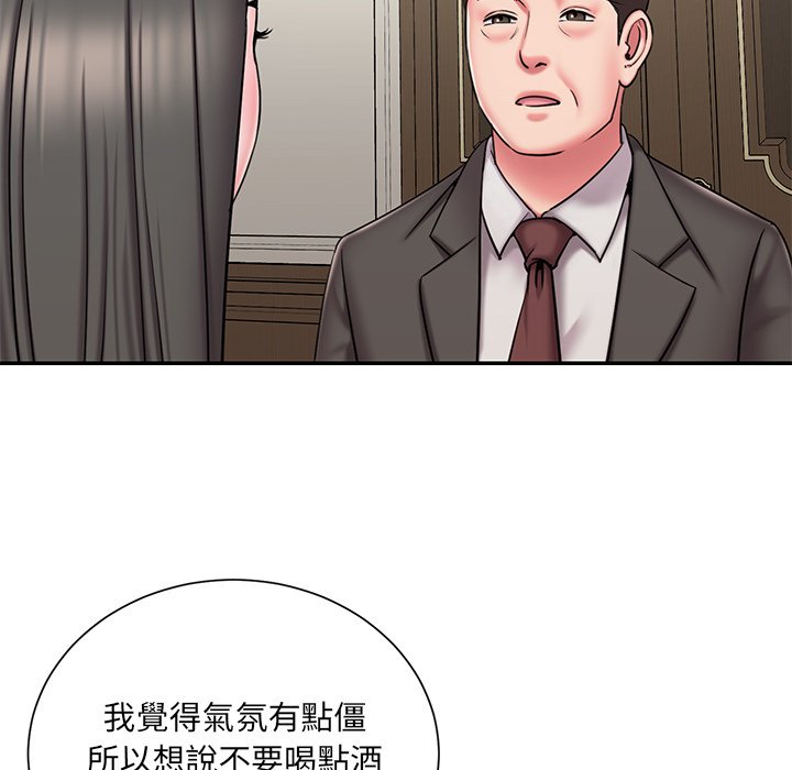 15P - 被抛弃的男人/男孩没人爱