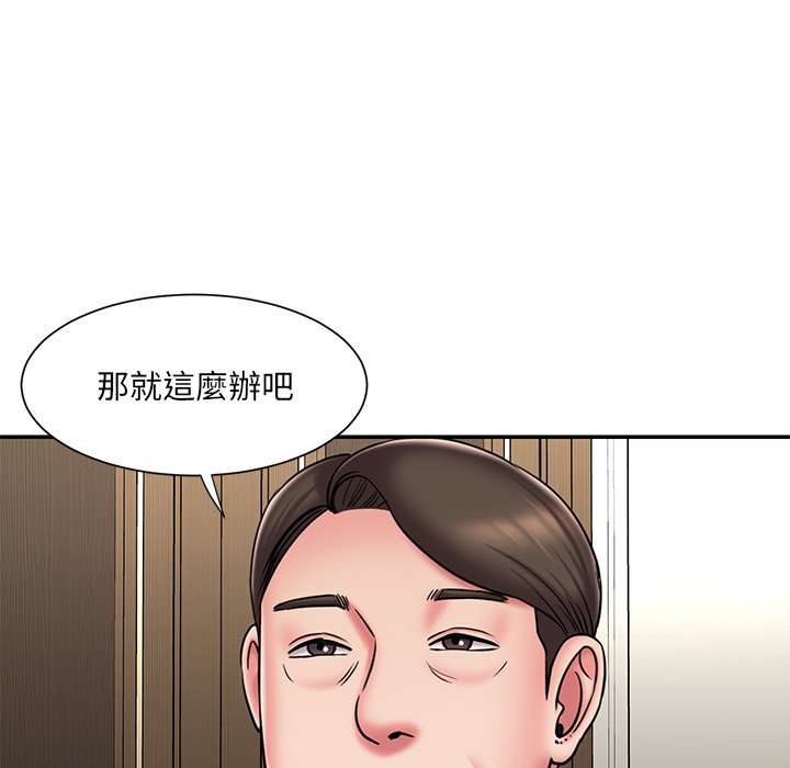 17P - 被抛弃的男人/男孩没人爱