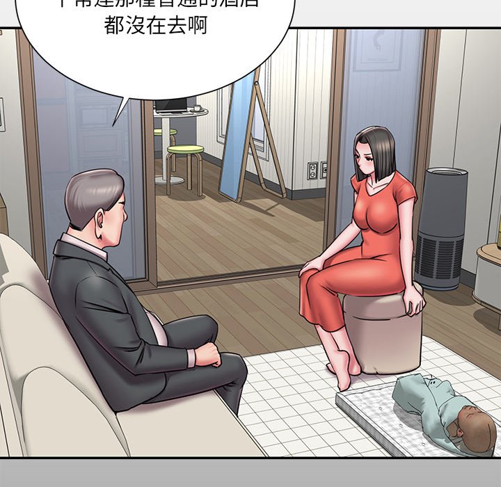 19P - 被抛弃的男人/男孩没人爱