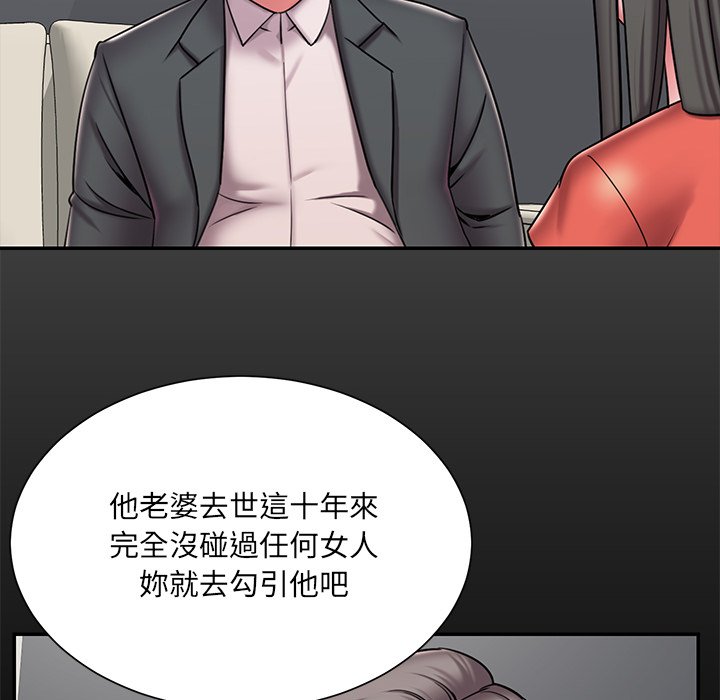 21P - 被抛弃的男人/男孩没人爱