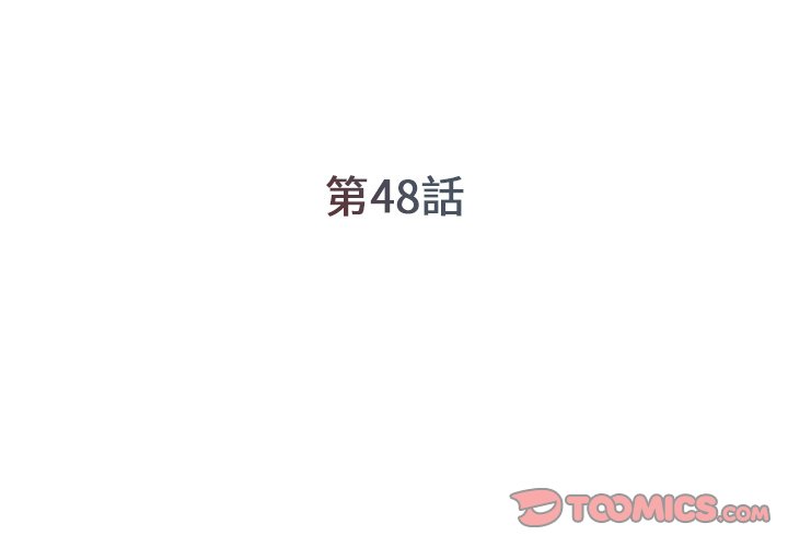 2P - 被抛弃的男人/男孩没人爱