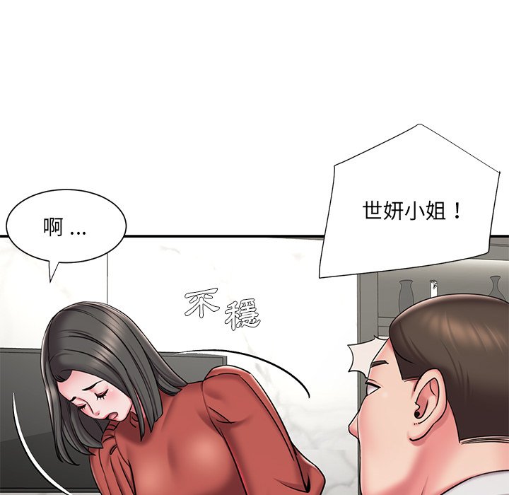 37P - 被抛弃的男人/男孩没人爱