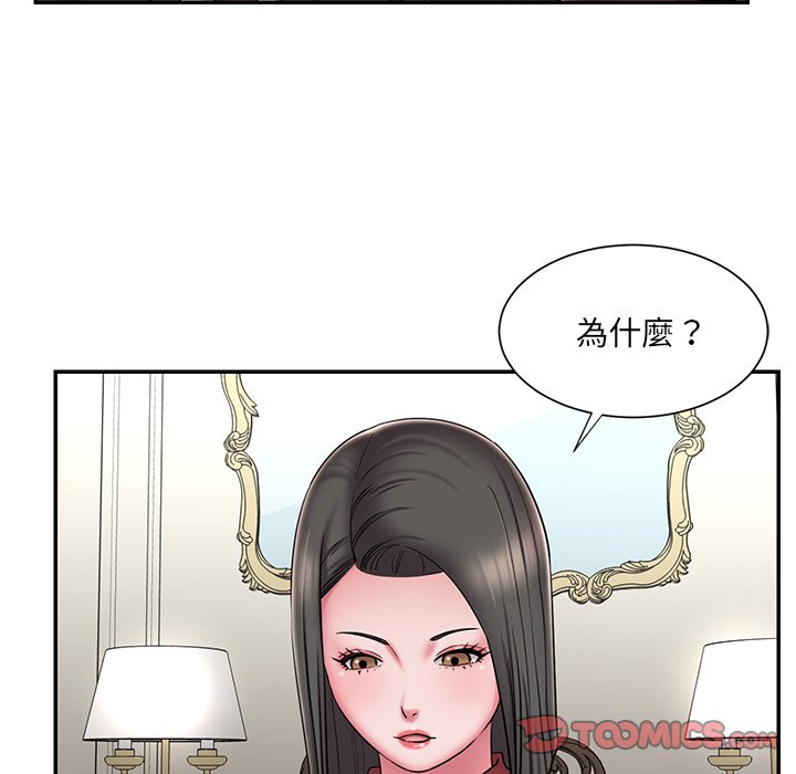 6P - 被抛弃的男人/男孩没人爱