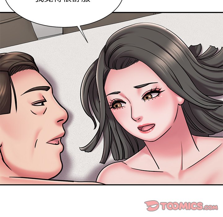 86P - 被抛弃的男人/男孩没人爱