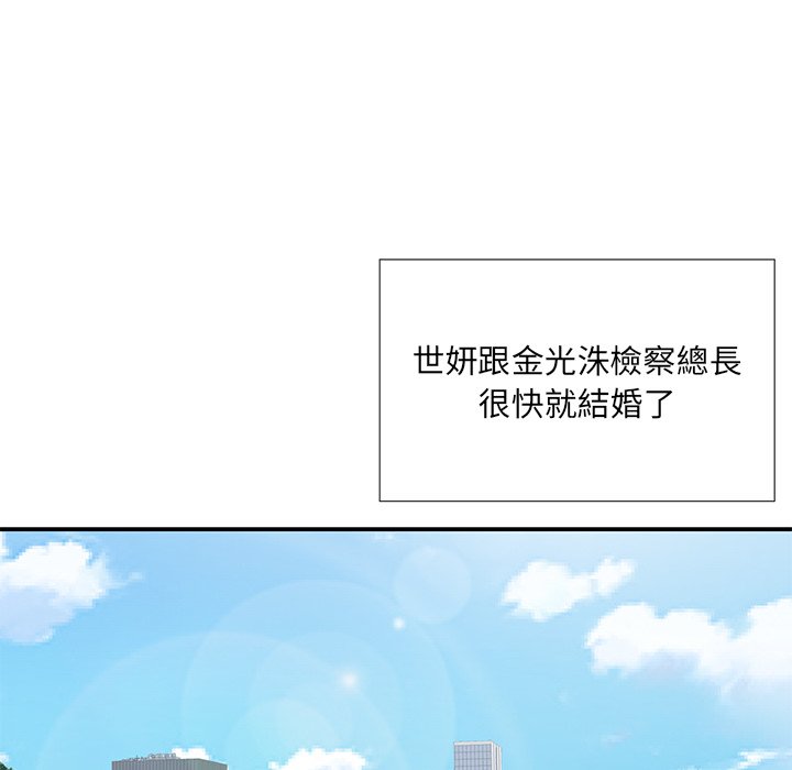 87P - 被抛弃的男人/男孩没人爱