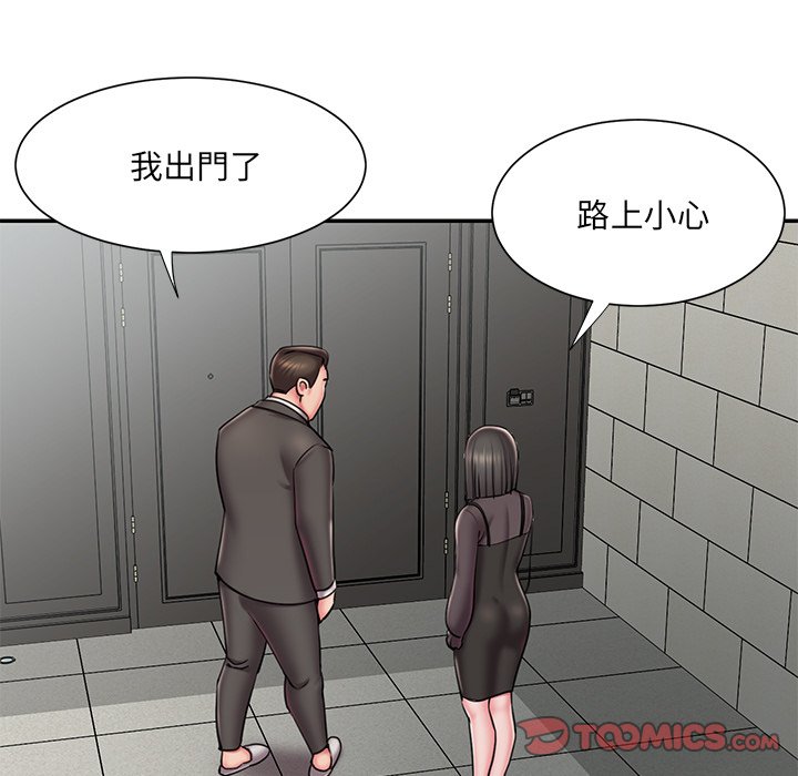 90P - 被抛弃的男人/男孩没人爱