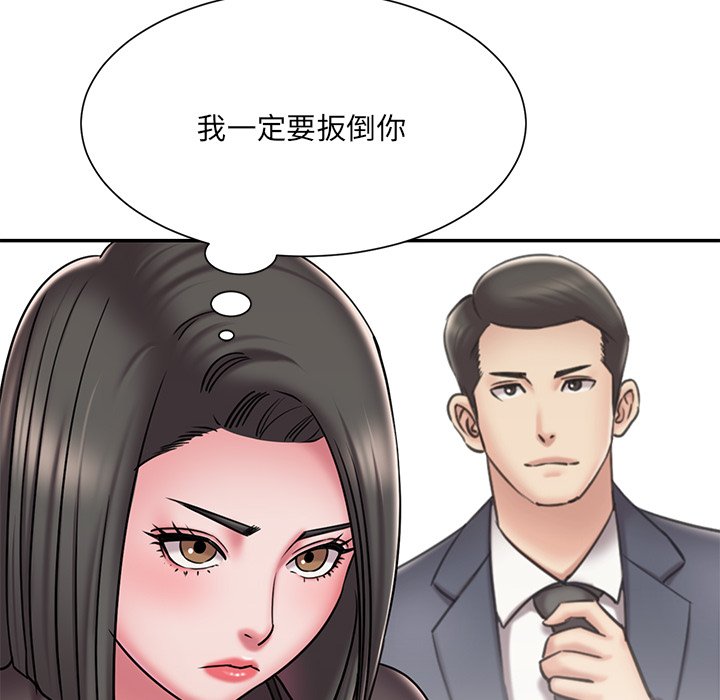 97P - 被抛弃的男人/男孩没人爱