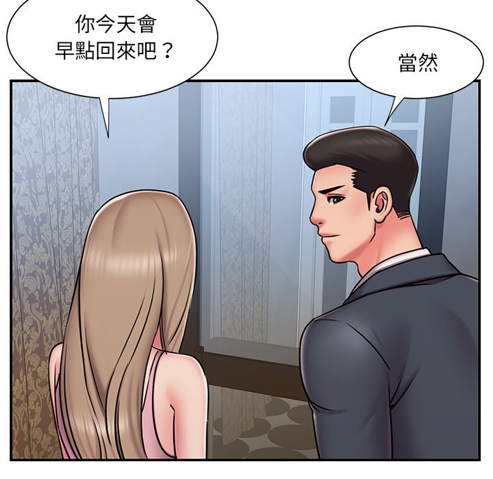 13P - 被抛弃的男人/男孩没人爱