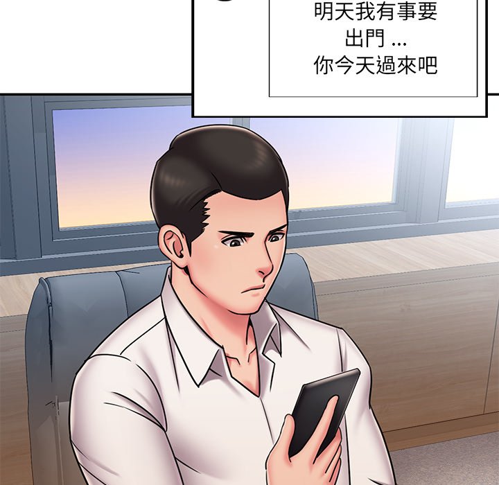 33P - 被抛弃的男人/男孩没人爱