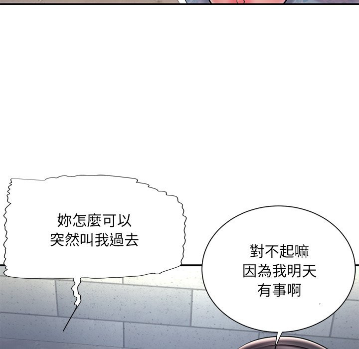 44P - 被抛弃的男人/男孩没人爱