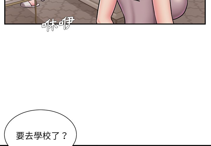 4P - 被抛弃的男人/男孩没人爱