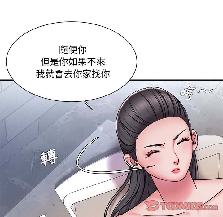 50P - 被抛弃的男人/男孩没人爱