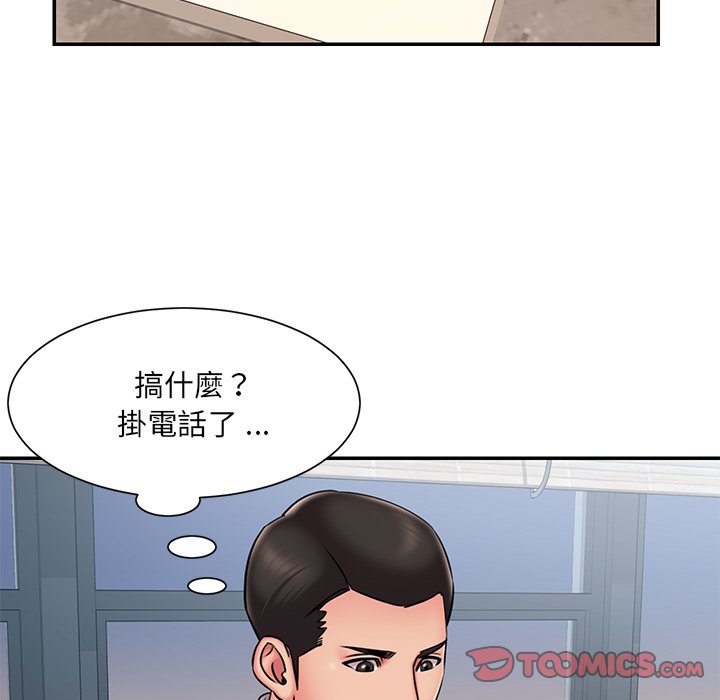 54P - 被抛弃的男人/男孩没人爱
