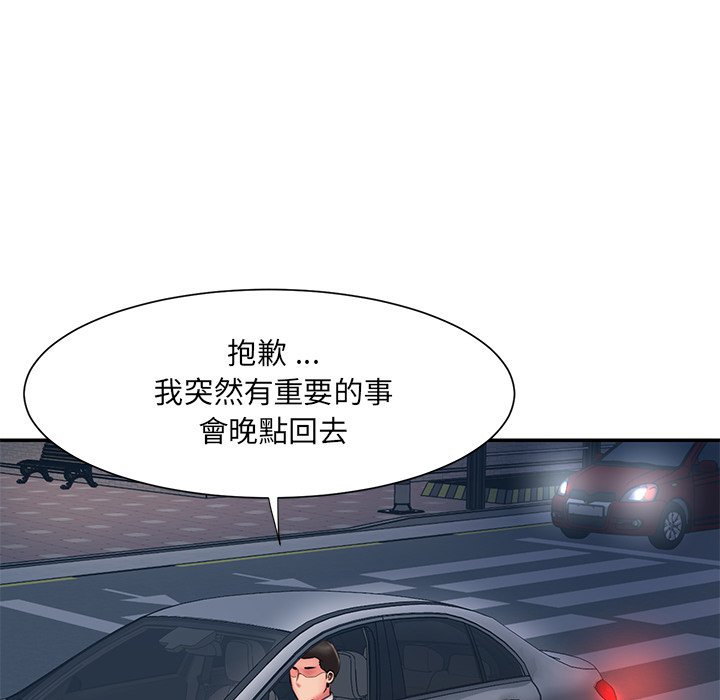67P - 被抛弃的男人/男孩没人爱