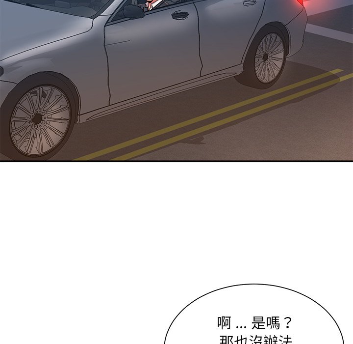 68P - 被抛弃的男人/男孩没人爱