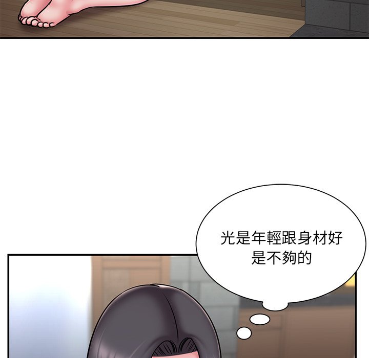 81P - 被抛弃的男人/男孩没人爱