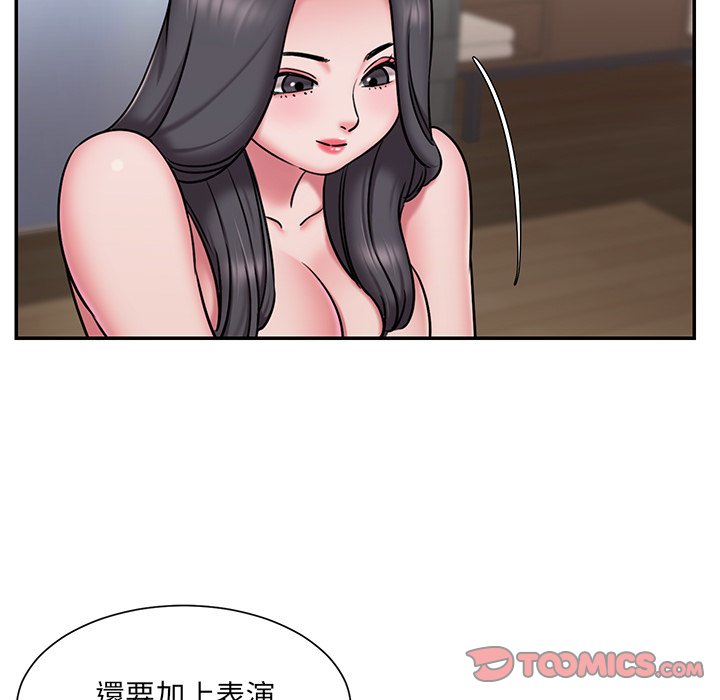82P - 被抛弃的男人/男孩没人爱