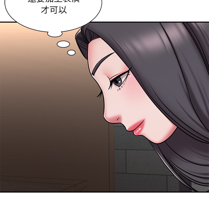 83P - 被抛弃的男人/男孩没人爱