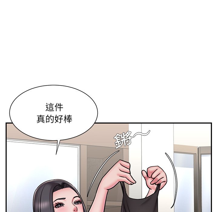 84P - 被抛弃的男人/男孩没人爱