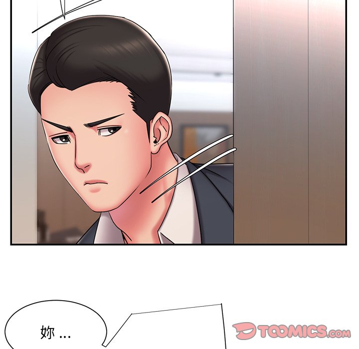 90P - 被抛弃的男人/男孩没人爱
