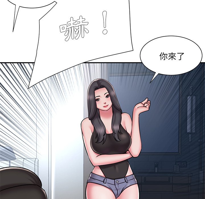 91P - 被抛弃的男人/男孩没人爱