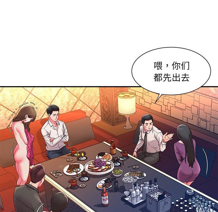 105P - 被抛弃的男人/男孩没人爱