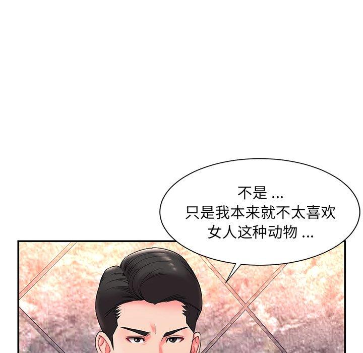 109P - 被抛弃的男人/男孩没人爱