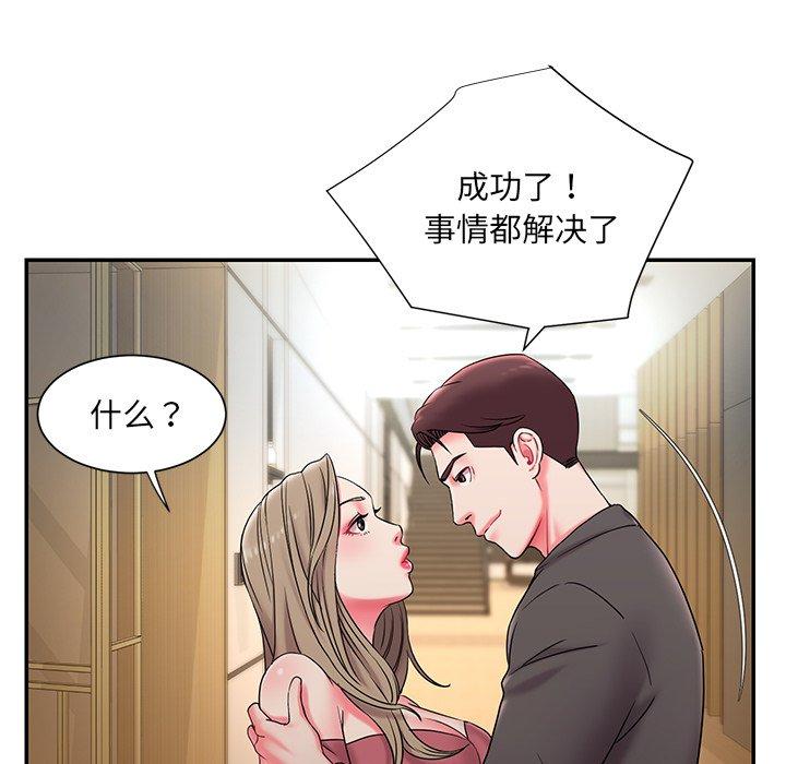 11P - 被抛弃的男人/男孩没人爱