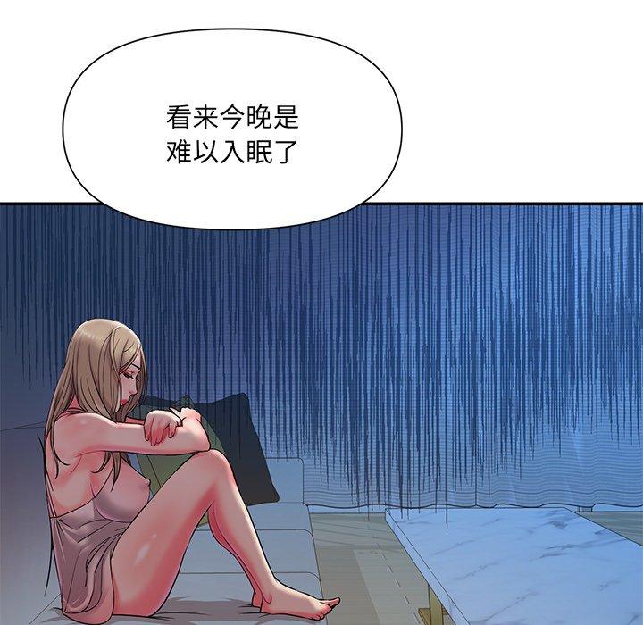28P - 被抛弃的男人/男孩没人爱
