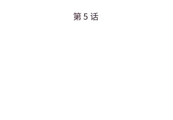 3P - 被抛弃的男人/男孩没人爱