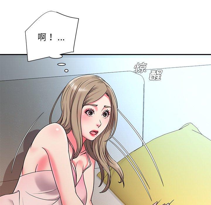 42P - 被抛弃的男人/男孩没人爱